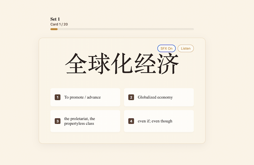 Flashcard review with multiple choice and audio playback