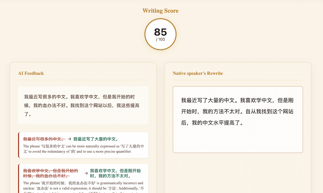 Writing practice with AI feedback and corrections